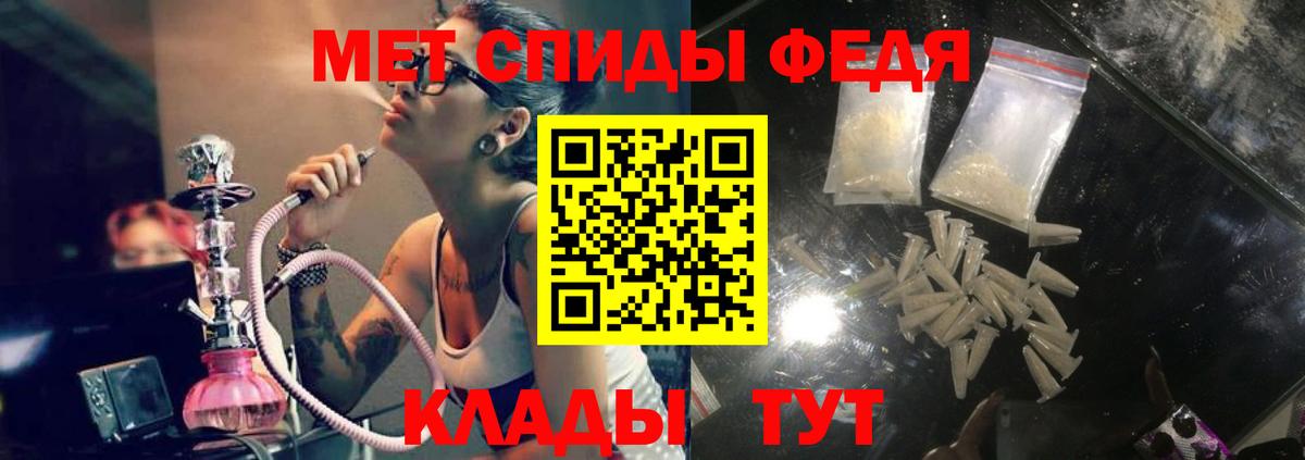 Amphetamine Premium Кудымкар