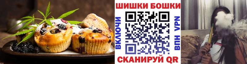продажа наркотиков Кудымкар Cannafood конопля