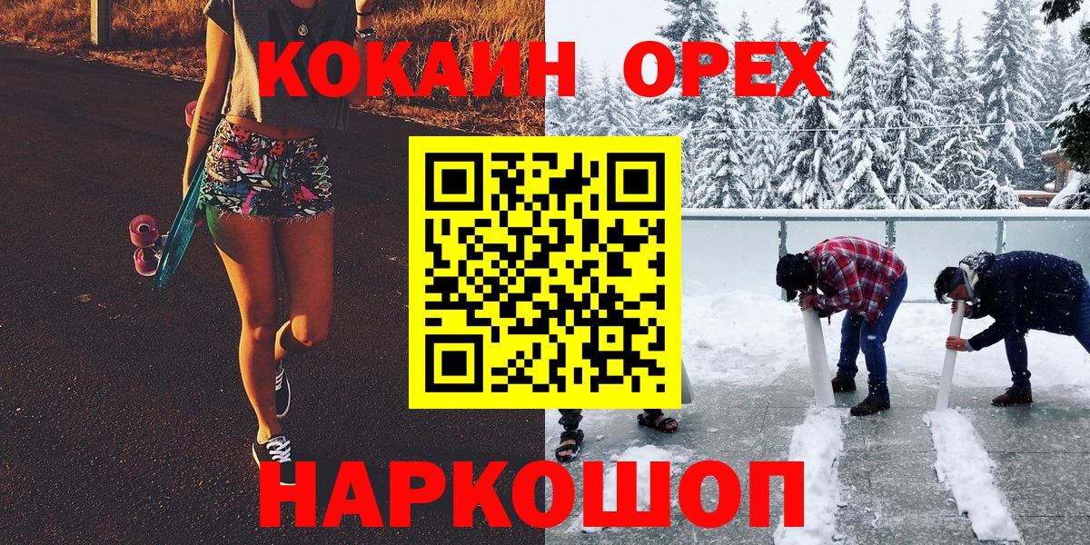 COCAIN 99% Кудымкар