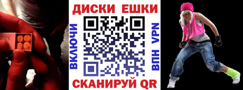Ecstasy 250 мг Кудымкар