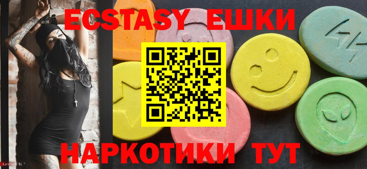 Экстази 99%  Экстази DUBAI  Вход с VPN  Кудымкар 