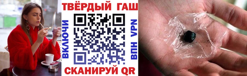 ГАШИШ Premium hydra Кудымкар
