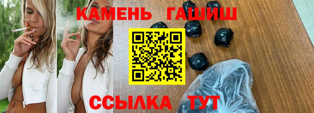 ГАШИШ гарик  Гашиш Cannabis  Кудымкар  Вход с VPN 