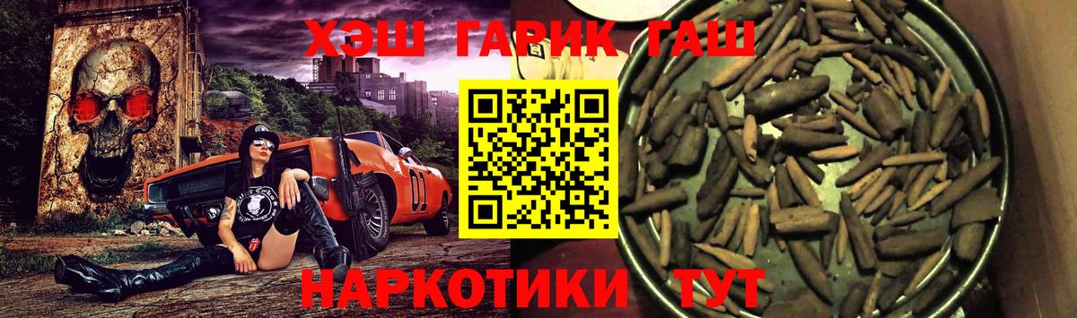 Кудымкар  Вход с VPN  Бошки Шишки  A-PVP СОЛЬ кристаллы  ГЕРОИН  Меф МЯУ МЯУ   ГАШИШ  КОКАИН 