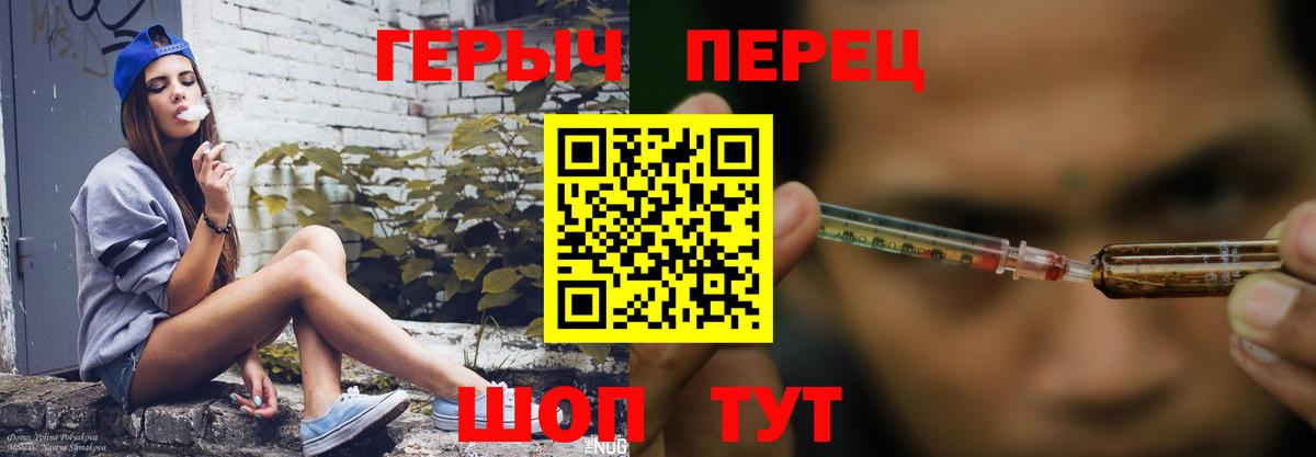 Героин афганец  Кудымкар 