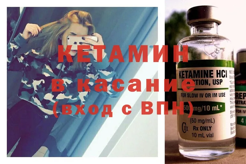 Кетамин ketamine  ОМГ ОМГ как зайти  Кудымкар 