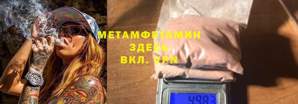 гидропоника Михайлов