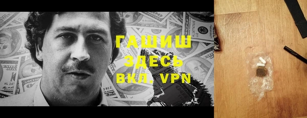МДМА Надым
