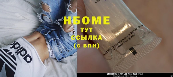 тгк Наволоки