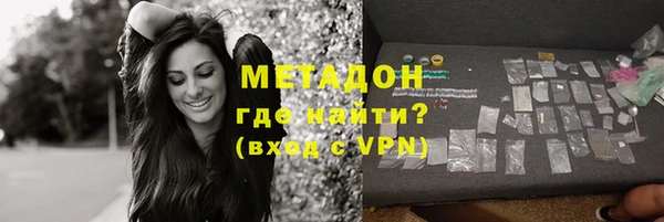 МДМА Надым