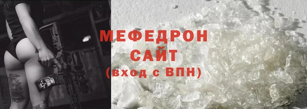 МДМА Надым