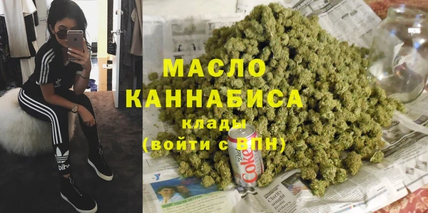 мдма Навашино