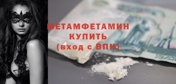 бутик Нефтегорск