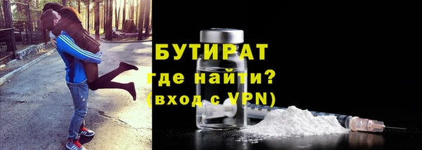 мдма Навашино