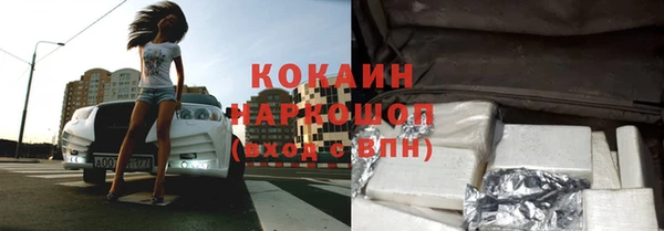 МДМА Надым