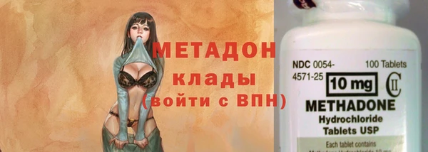 мдма Навашино