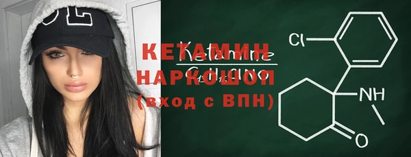 кокс Вязники