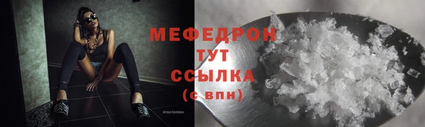 тгк Наволоки