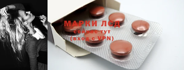 МДМА Надым