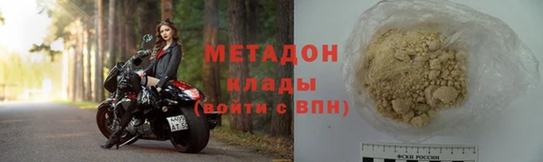 мдма Навашино