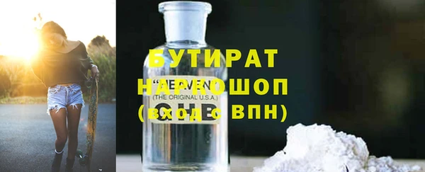 тгк Наволоки