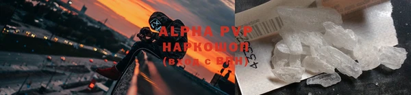 мефедрон VHQ Валдай