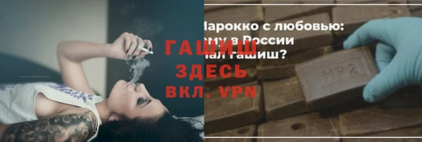 тгк Наволоки