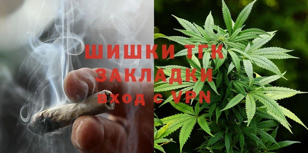 тгк Наволоки