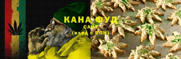 МДМА Надым
