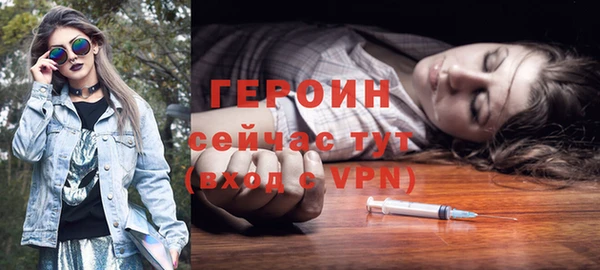 мдма Навашино