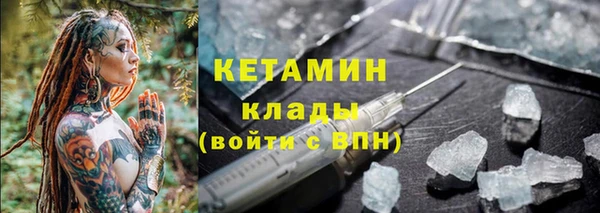 МДМА Надым