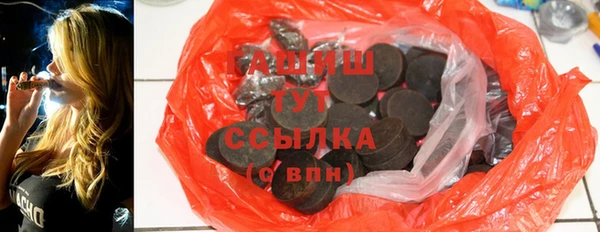 бошки Михайловка