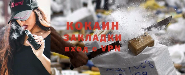 тгк Наволоки