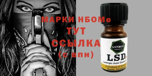 МДМА Надым