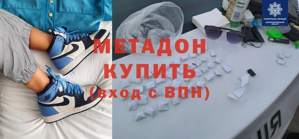 МДМА Надым