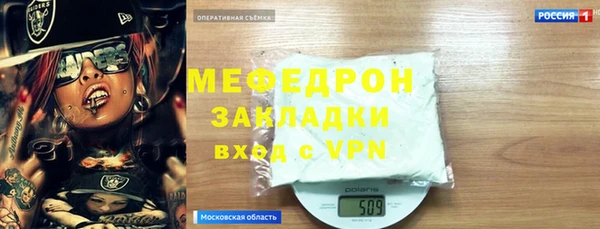 мдма Навашино