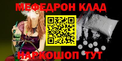 эйфоретик Комсомольск-на-Амуре