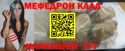 соль курить ск Конаково