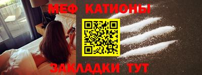 эйфоретик Комсомольск-на-Амуре