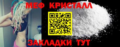 эйфоретик Комсомольск-на-Амуре