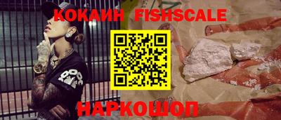 каннабис Новокубанск