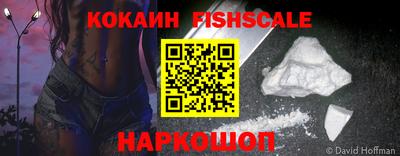 соль курить ск Конаково