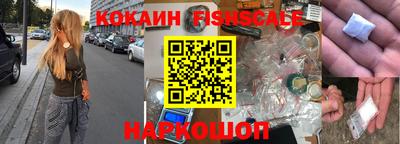 соль курить ск Конаково