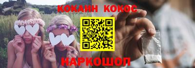 эйфоретик Комсомольск-на-Амуре