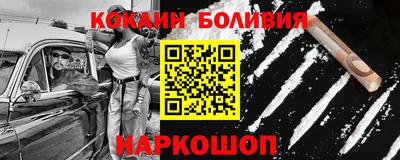 эйфоретик Комсомольск-на-Амуре