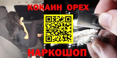 эйфоретик Комсомольск-на-Амуре