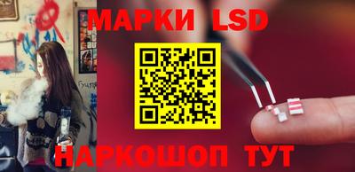 эйфоретик Комсомольск-на-Амуре