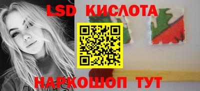соль курить ск Конаково