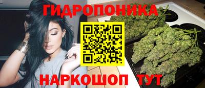 эйфоретик Комсомольск-на-Амуре