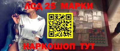 эйфоретик Комсомольск-на-Амуре